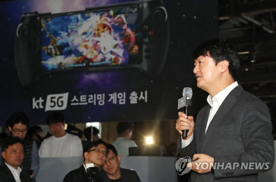 박현진  KT 5G사업본부장 상무가 20일 오전 서울 성동구 카페봇에서 열린 KT '5G 스트리밍 게임 서비스' 공개 행사에서 인사말을 하고 있다. 연합뉴스
